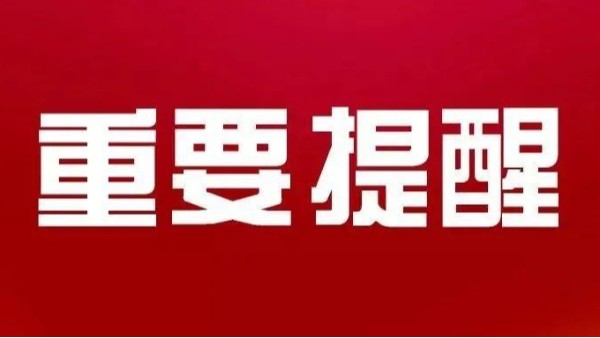 選擇金屬激光切割機不能忽略這兩點