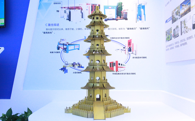 布洛爾光纖激光切割機(jī)切割樣品