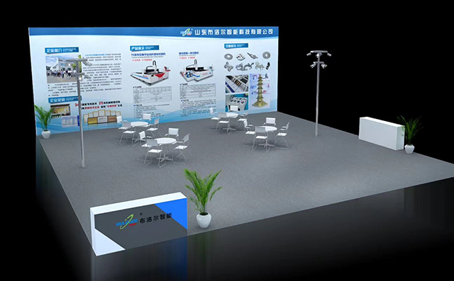 布洛爾激光切割機(jī)廠家展位