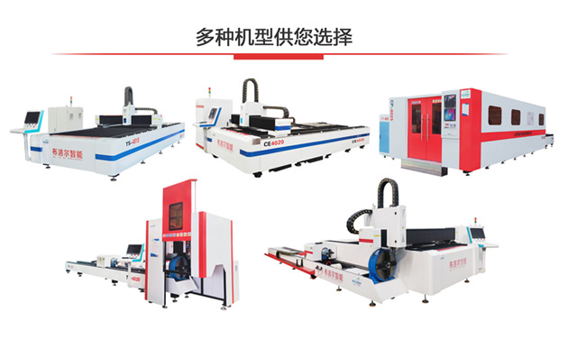 布洛爾公司有多種機(jī)型可供您選擇